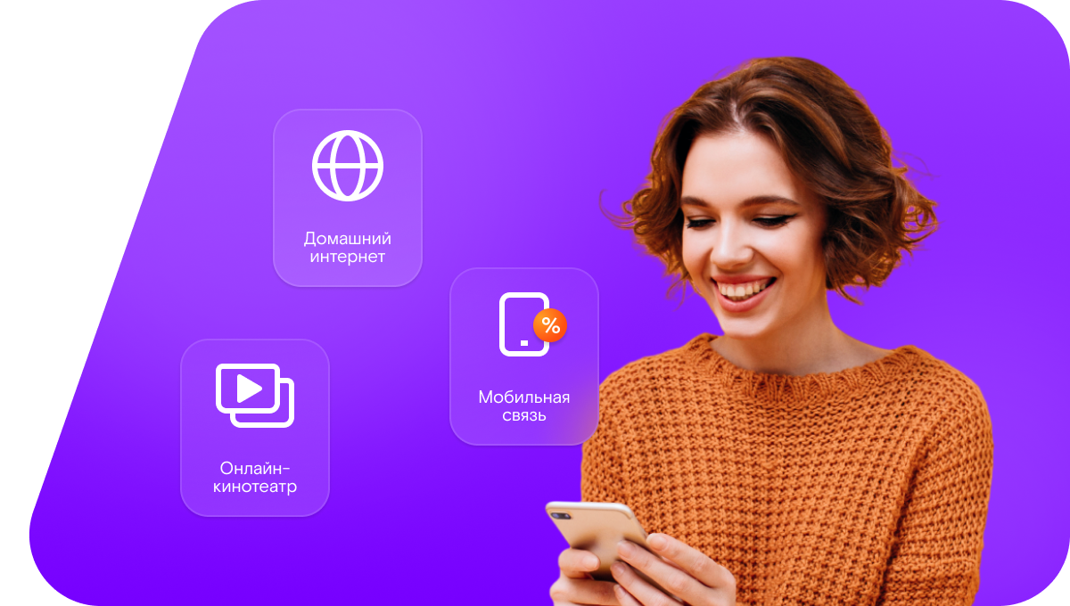 Промо-тарифы Ростелеком в&nbsp;село Снегирёво (Владимирская область)
